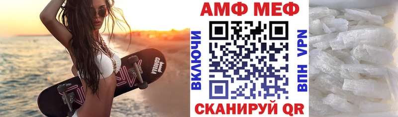 АМФ 97%  наркота  Каменск-Уральский 