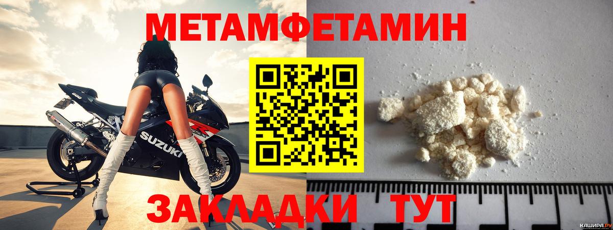 АМФ 98%  Вход с VPN  Каменск-Уральский 