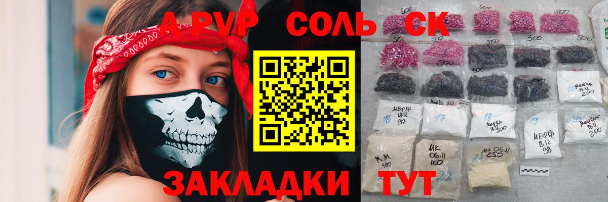 Каменск-Уральский  Альфа ПВП СК КРИС  А ПВП СК КРИС  хочу   Вход с VPN 