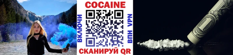 omg ссылки как найти Каменск-Уральский КОКАИН FishScale