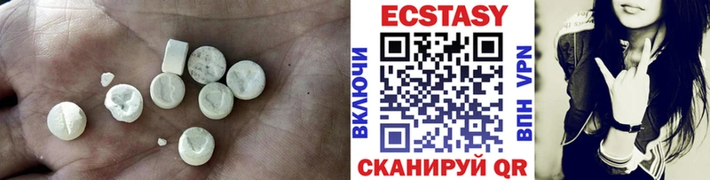 Экстази круглые  магазин продажи наркотиков  Каменск-Уральский 