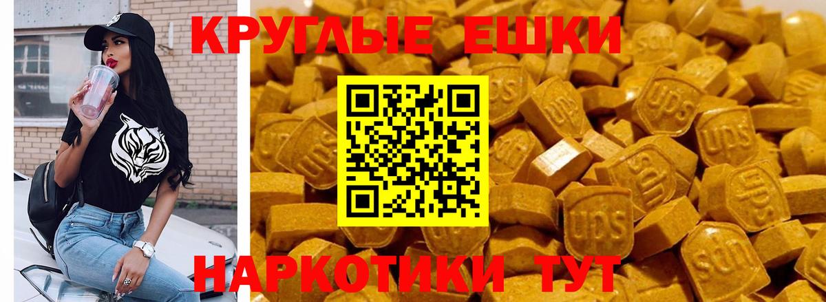 Экстази Philipp Plein  ЭКСТАЗИ MDMA  дарк нет наркотические препараты  ЭКСТАЗИ  Вход с VPN  Каменск-Уральский 