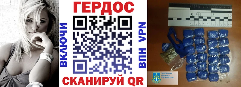 ГЕРОИН герыч  Каменск-Уральский 