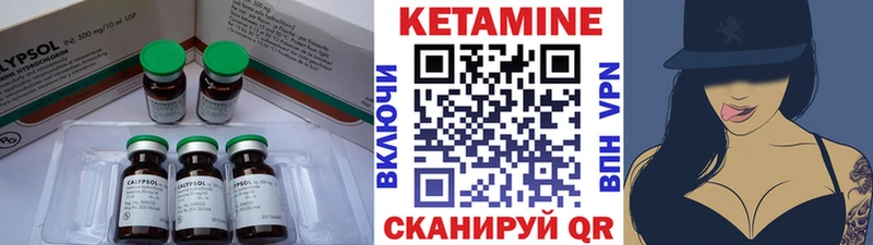 даркнет какой сайт  Каменск-Уральский  КЕТАМИН VHQ  kraken ТОР 