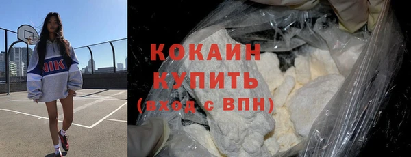 первитин Абинск