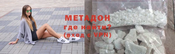 мет Абдулино