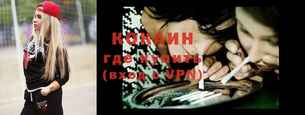 кокаин перу Алексеевка