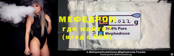 мет Абдулино