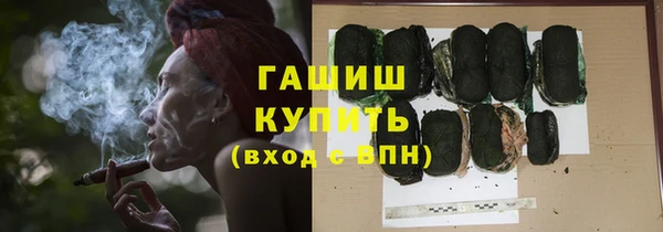 первитин Абинск