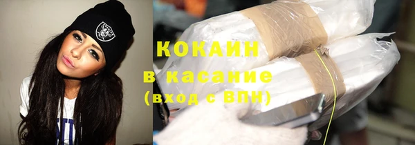 кокаин перу Алексеевка