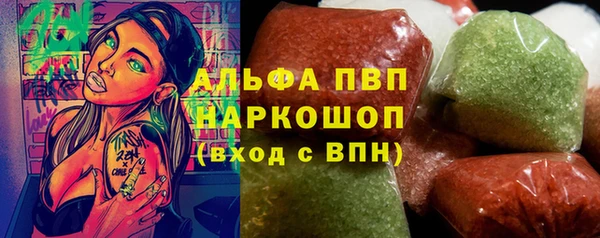 первитин Абинск