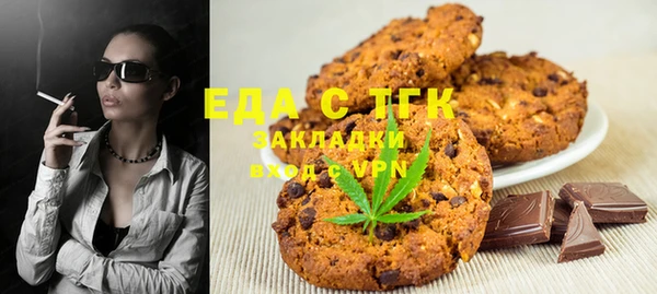 мет Абдулино