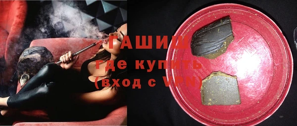 первитин Абинск