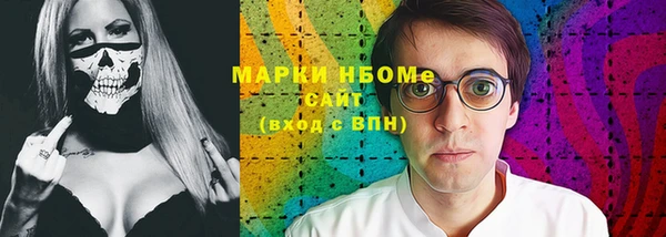 мет Абдулино
