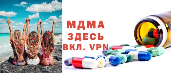 первитин Абинск