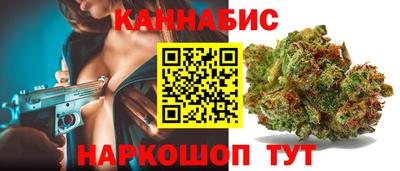 дистиллят марихуана Вязьма