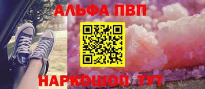 ешки Вышний Волочёк