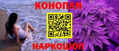 дистиллят марихуана Вязьма