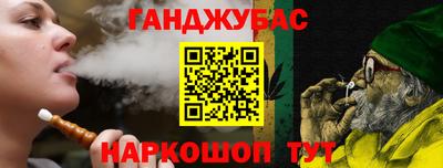 дистиллят марихуана Вязьма