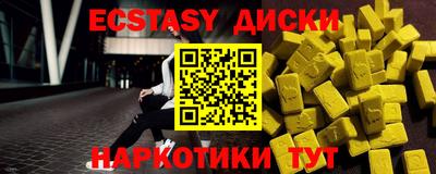 дистиллят марихуана Вязьма