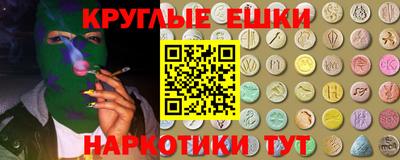 МДМА Вязники