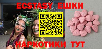 МДМА Вязники