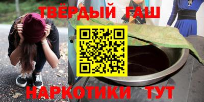 дистиллят марихуана Вязьма