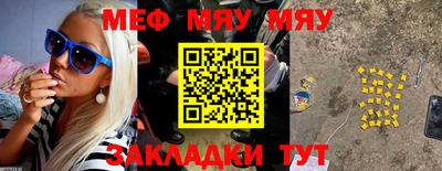 МДМА Вязники