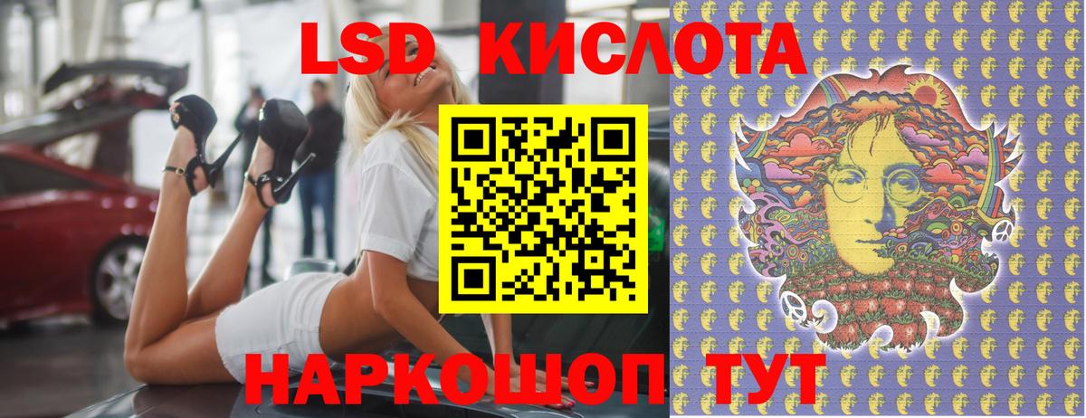 Лсд 25 экстази кислота  Вход с VPN  Лсд 25 экстази ecstasy  Каменск-Уральский 