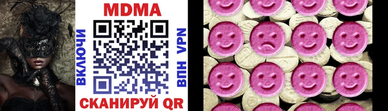 как найти закладки  кракен ссылки  МДМА Molly  Каменск-Уральский 