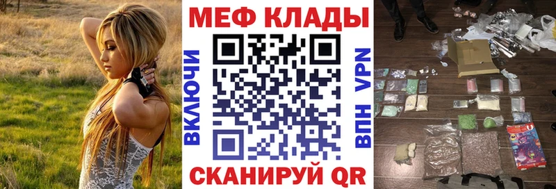 Меф 4 MMC  гидра ONION  Каменск-Уральский 
