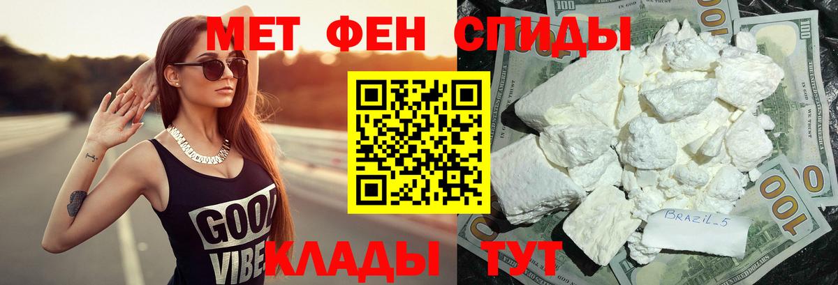 Каменск-Уральский  Первитин витя  Вход с VPN 