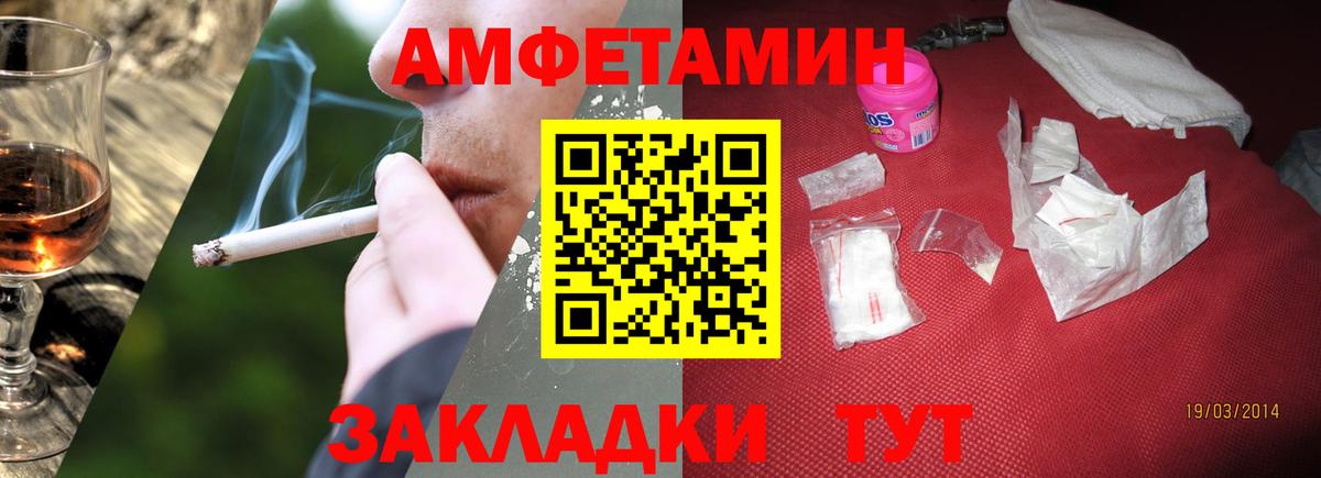 Первитин Methamphetamine Каменск-Уральский
