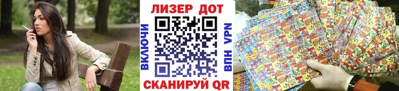 Марки 25I-NBOMe 1500мкг  Каменск-Уральский 