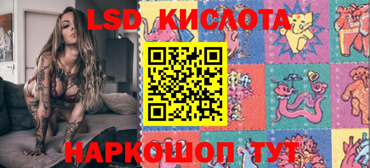 Каменск-Уральский  Наркотические марки 1,5мг  Вход с VPN 