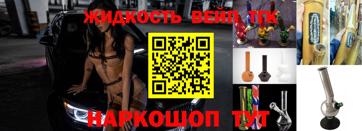  ONION  Вход с VPN  Каменск-Уральский  Дистиллят ТГК THC oil 