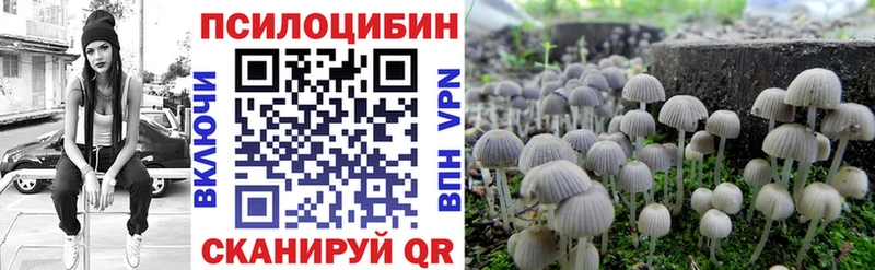 Галлюциногенные грибы ЛСД  где найти наркотики  Каменск-Уральский 