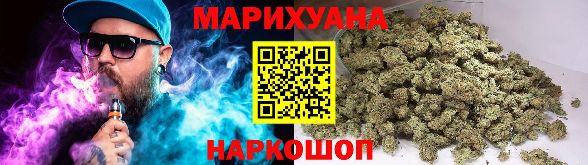 Каннабис Amnesia Каменск-Уральский